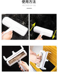 Pet Hair Remover Lint Roller